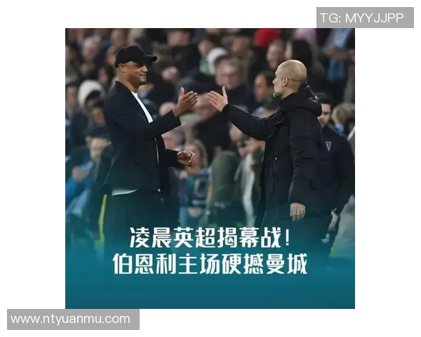 伯恩利与巴恩斯利精彩对决直播全程回顾与分析 伯恩利与巴恩斯利精彩对决直播全程回顾与分析