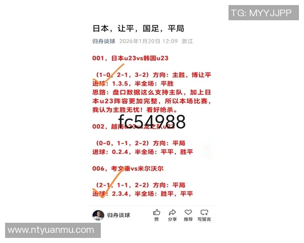 欧冠新球黑科技内置芯片实时追踪射门数据助力球队战术分析