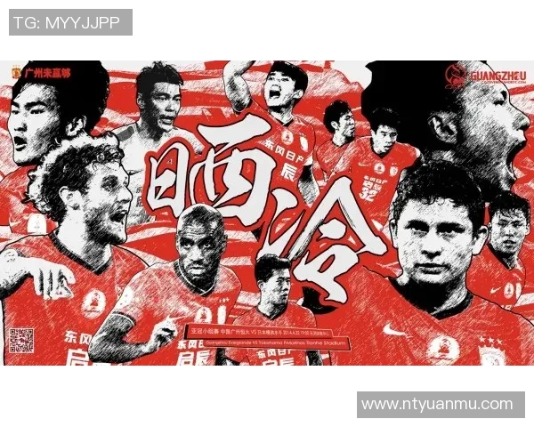 横滨水手迎战德岛漩涡力争主场胜利展现实力与斗志