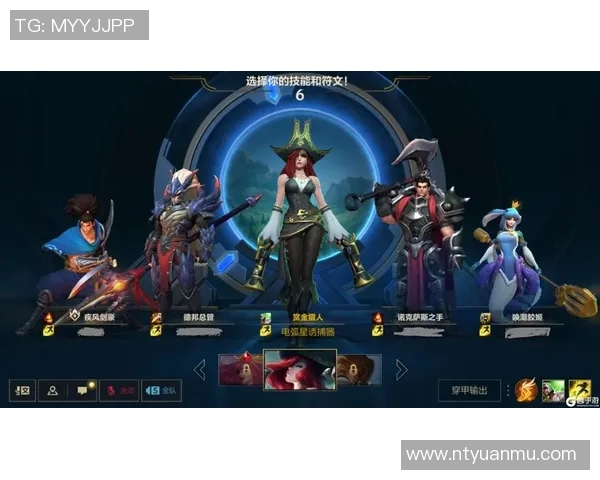 英雄联盟新手必看攻略：轻松掌握游戏技巧与角色选择方法