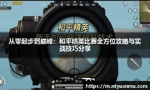 门徒平台官网